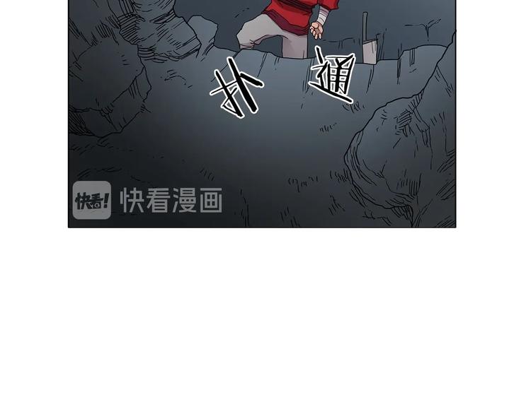 第11话 我独自一打五88