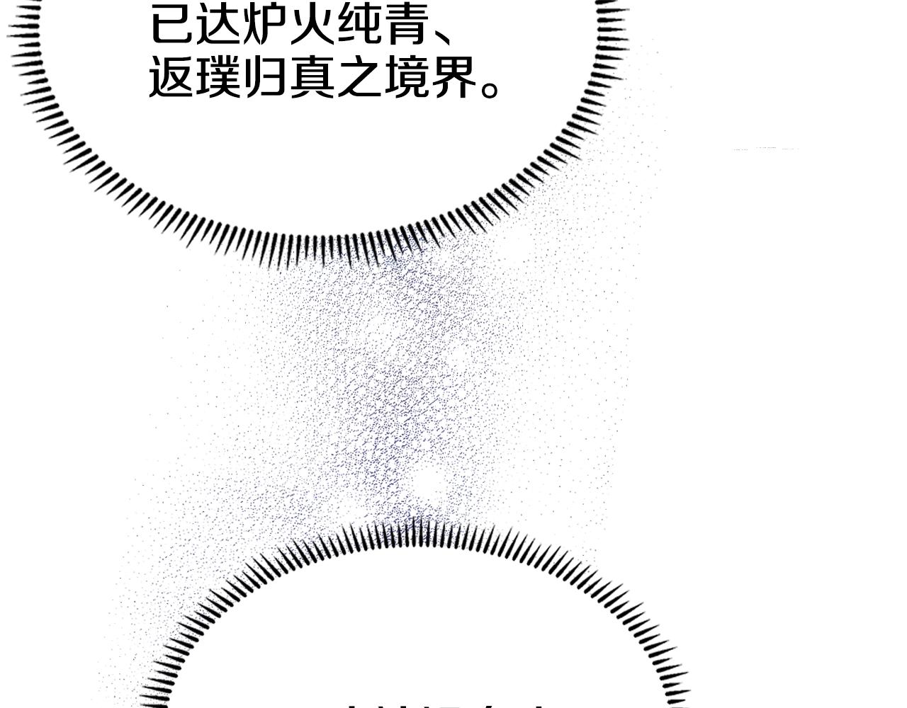 第128话 不信皇宫46