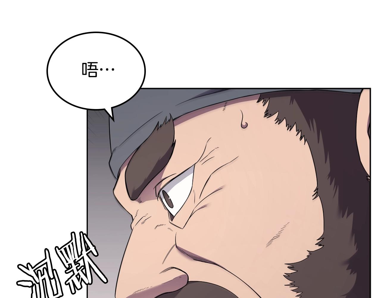 第142话 三方会谈127