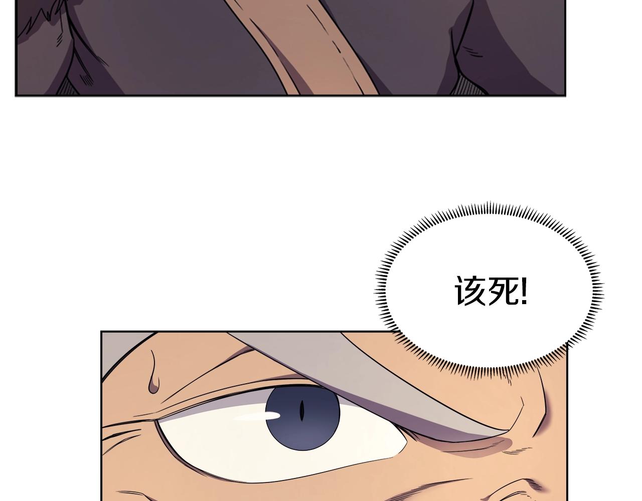 第107话 心中之剑45