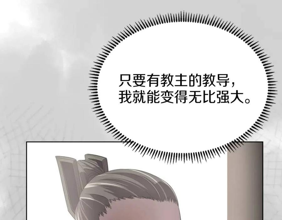 第80话 破关升级138