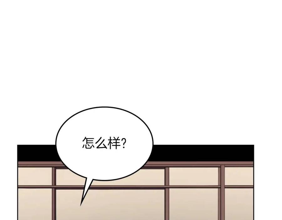 第91话 日月魔师117