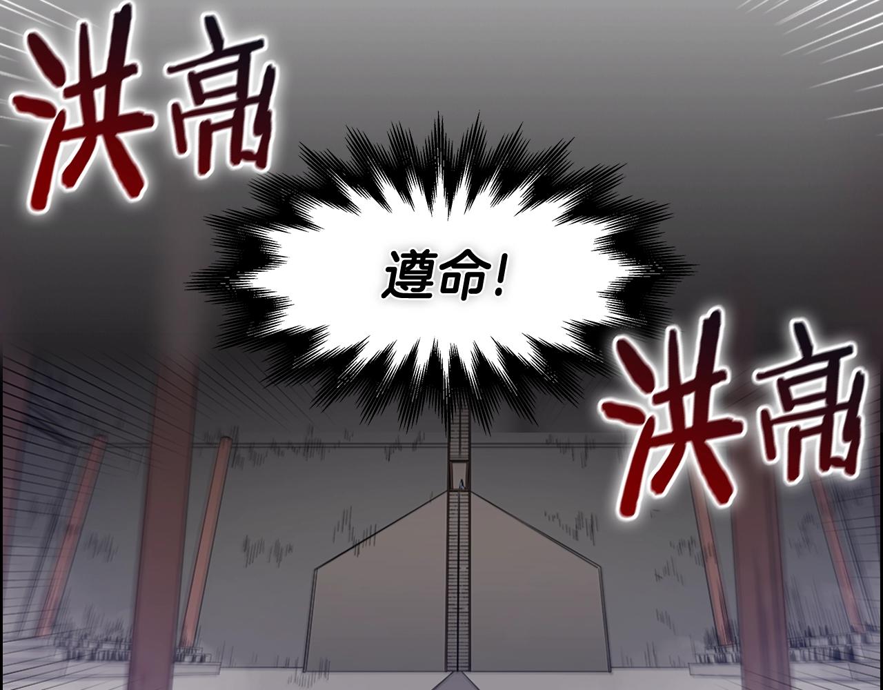 第116话 天地挥思42