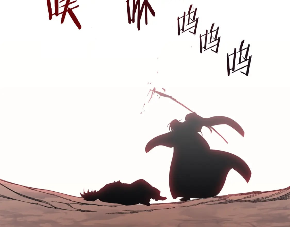 第46话 战败101