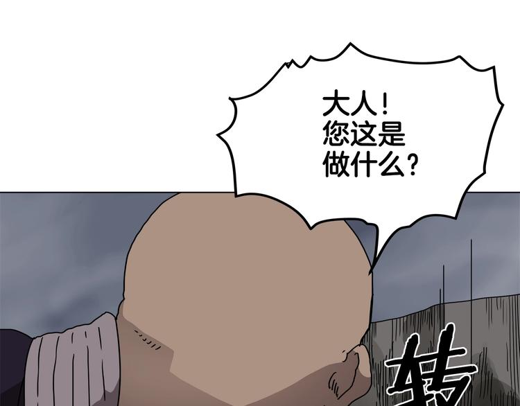 第30话 一对一120
