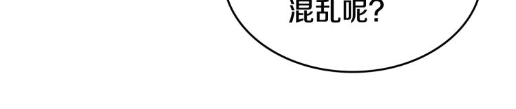 第53话 乱世武林105
