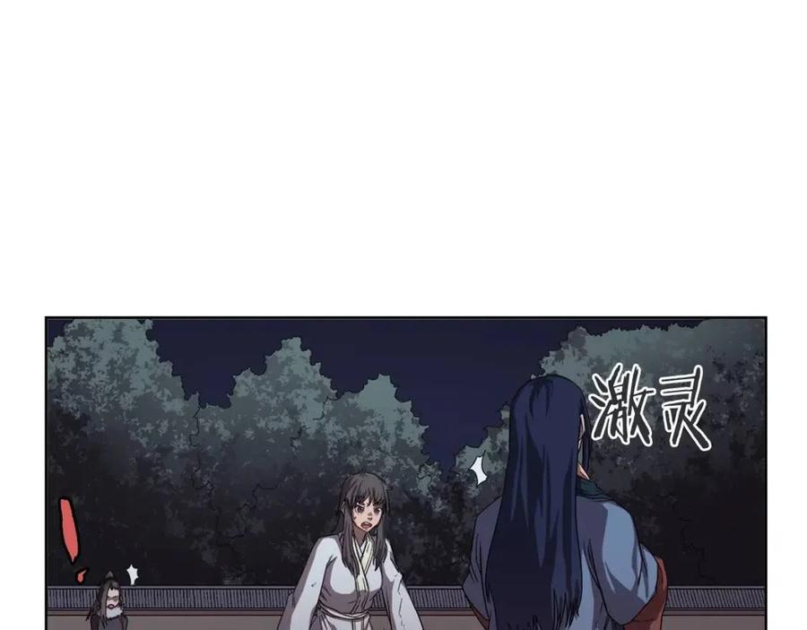 第84话 钢铁直男28