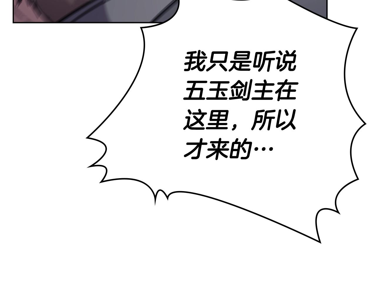 第132话 仇人相见128