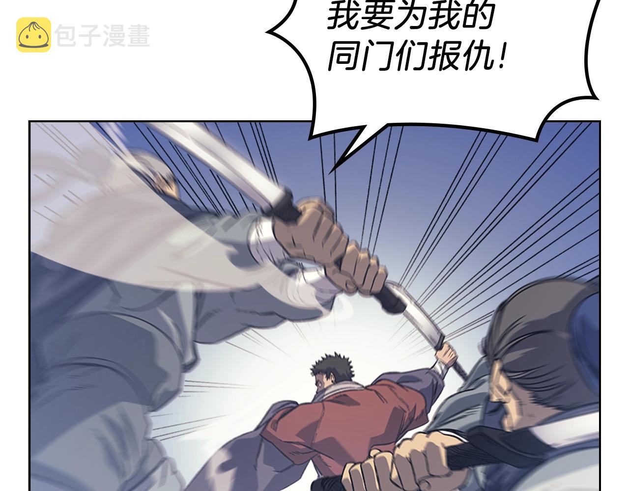 第8话 九天伏魔阵5