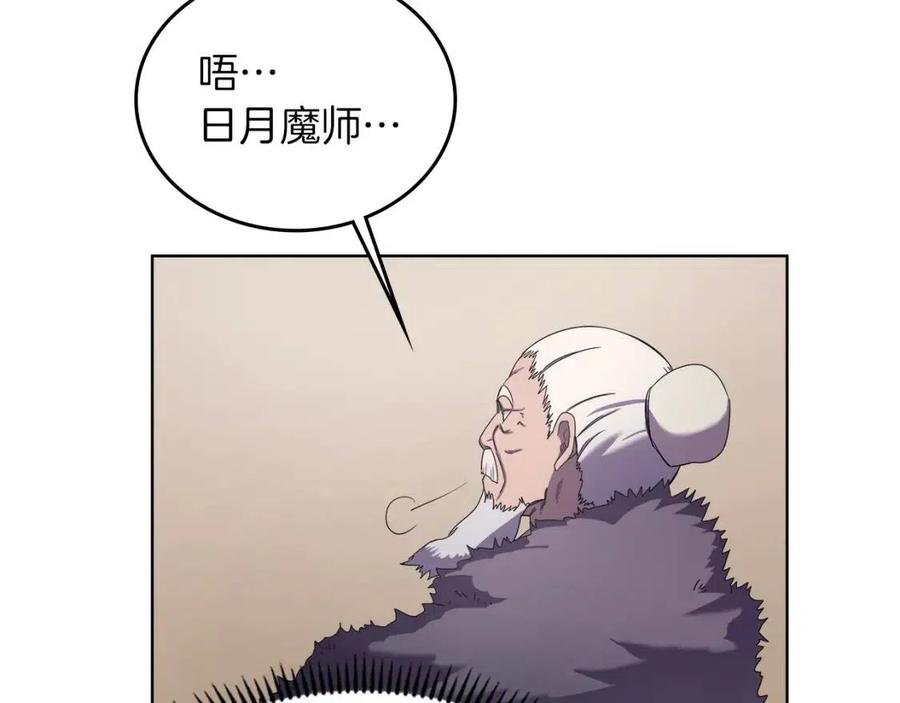 第89话 拳魔归降87