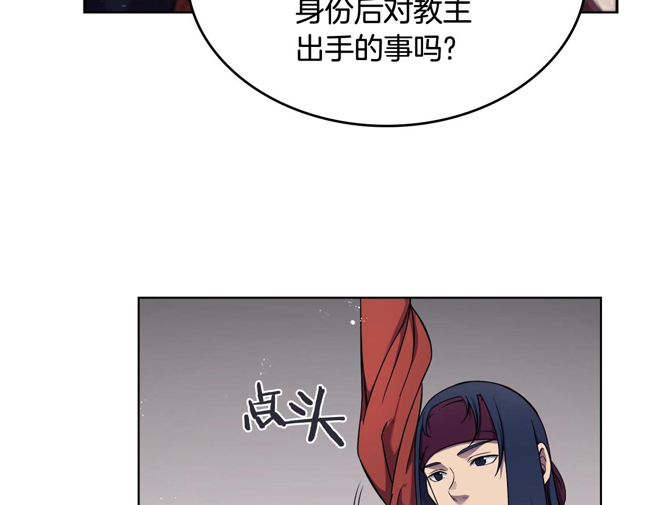 第142话 三方会谈143