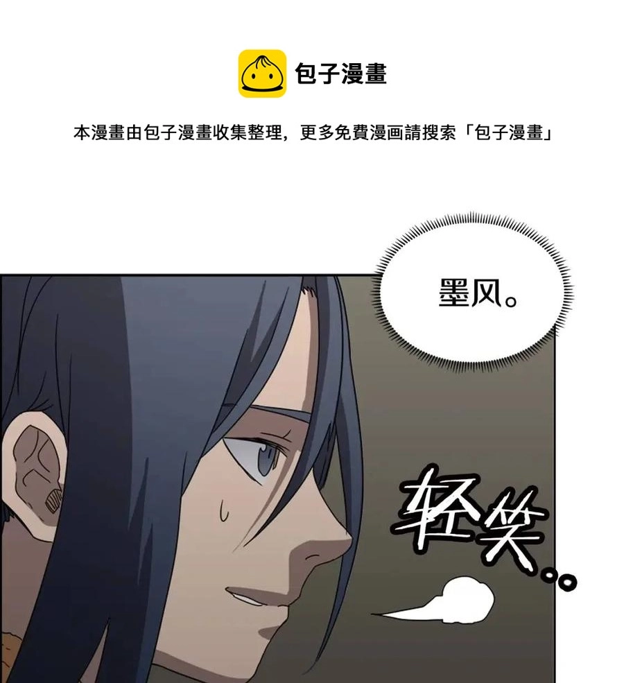 第66话 魔教内宫92