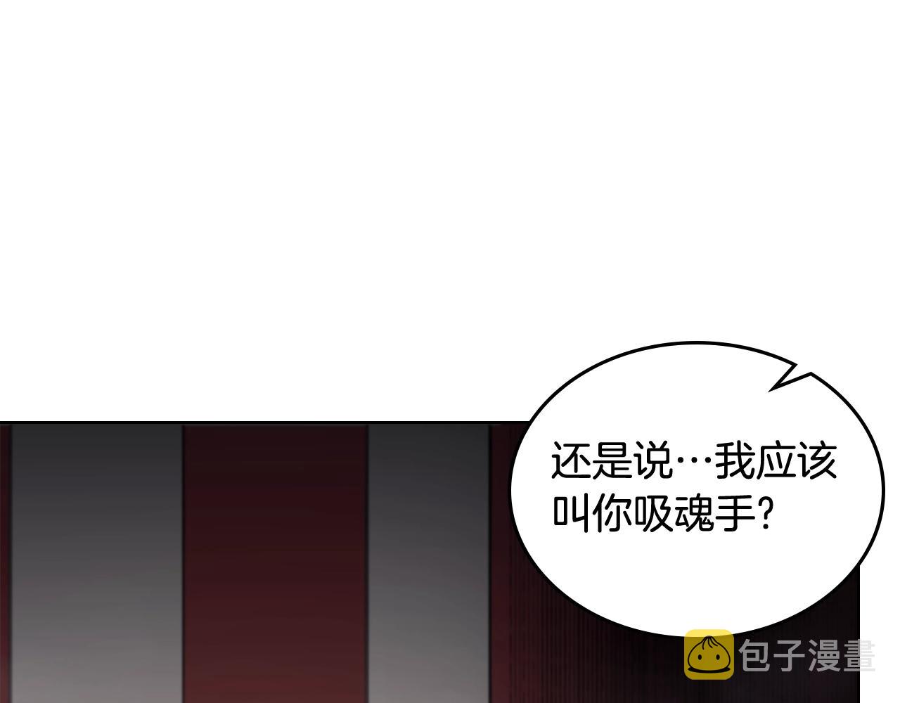 第143话 武神虫79