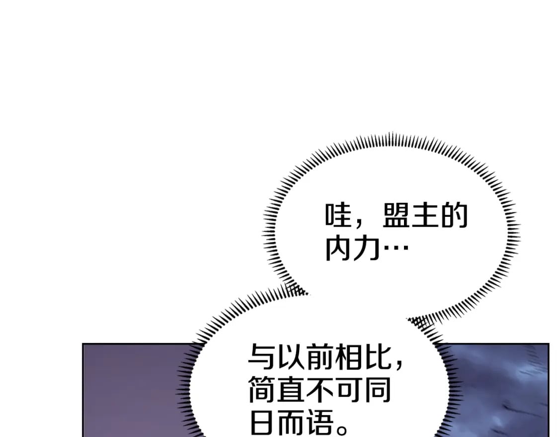 第50话 等着瞧63