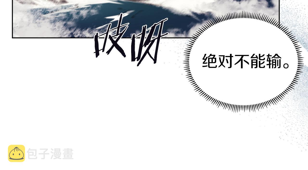 第15话 刀身合一18