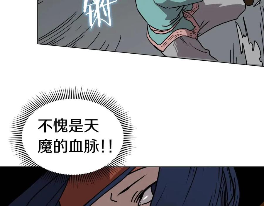 第17话 最终的胜者是...16