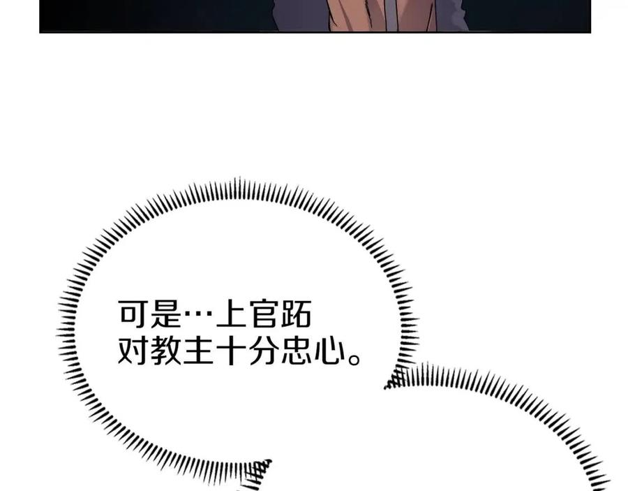 第89话 拳魔归降74