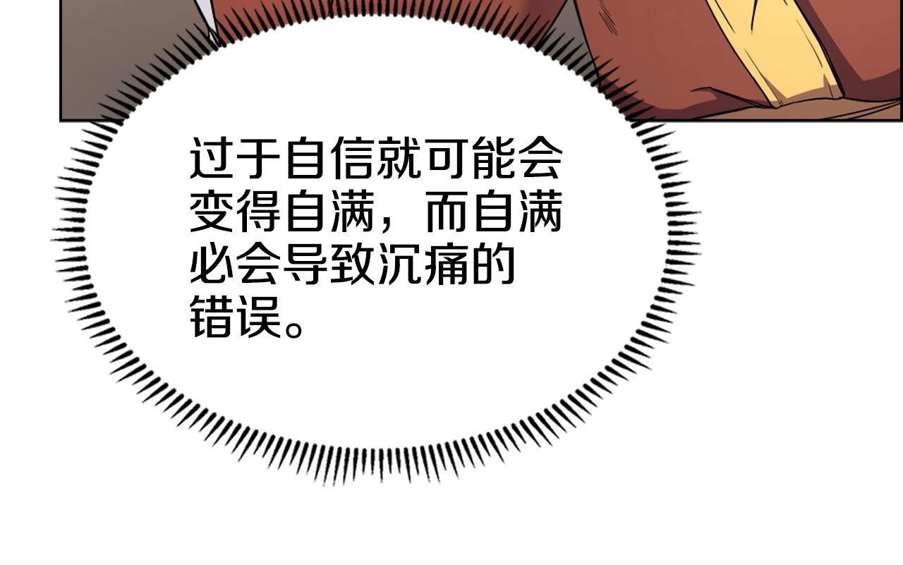 第114话 葬礼17