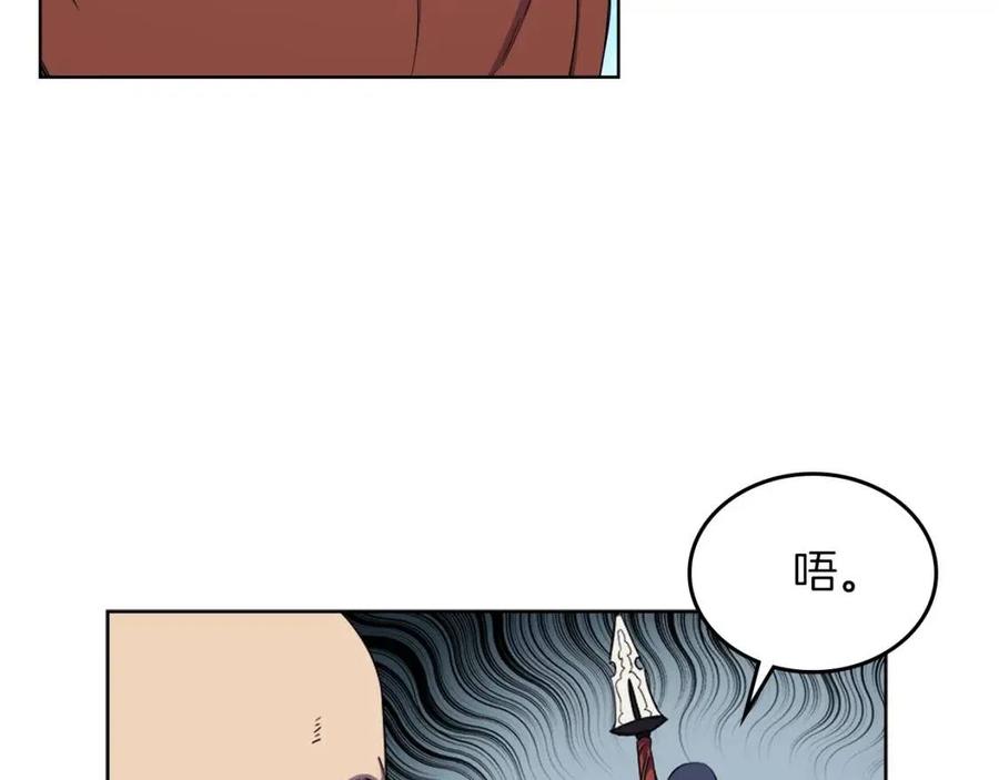 第90话 日月神塔97