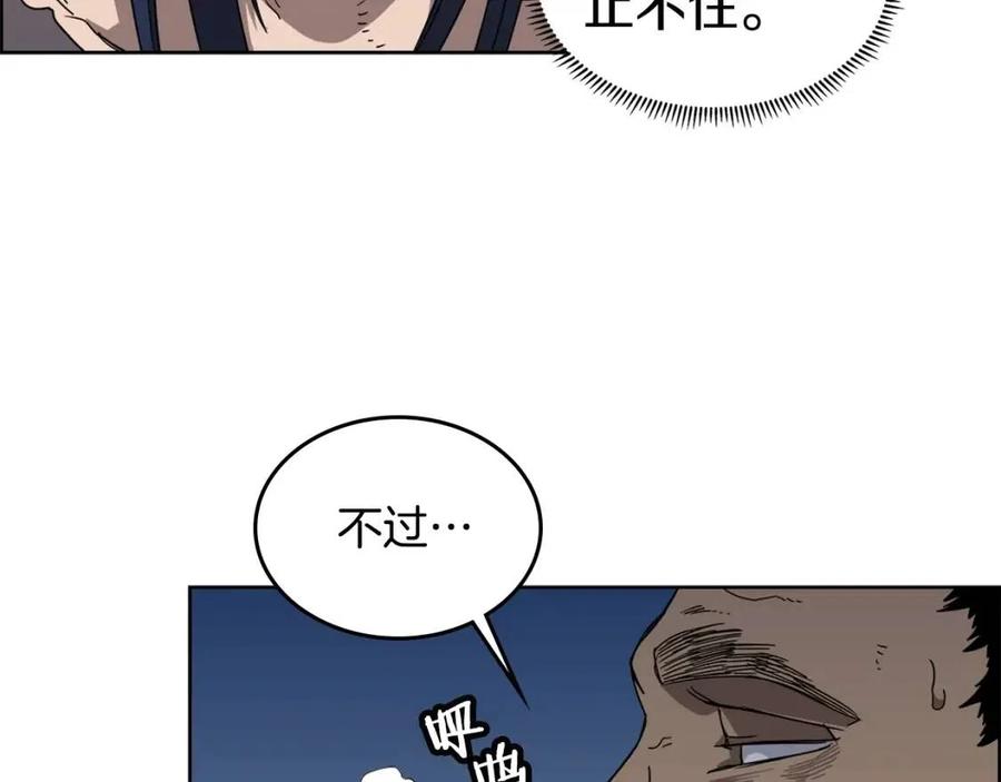 第64话 胜负已分！40