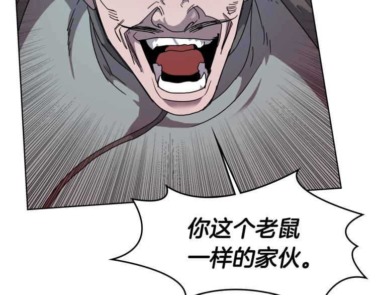 第50话 狠辣的魔教74
