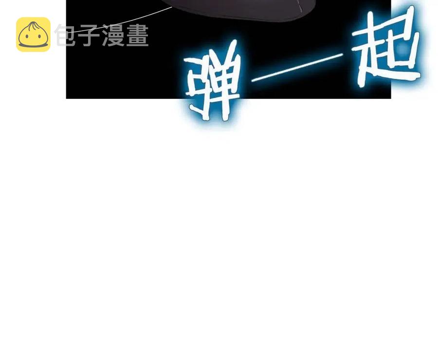 第72话 教主的训练91