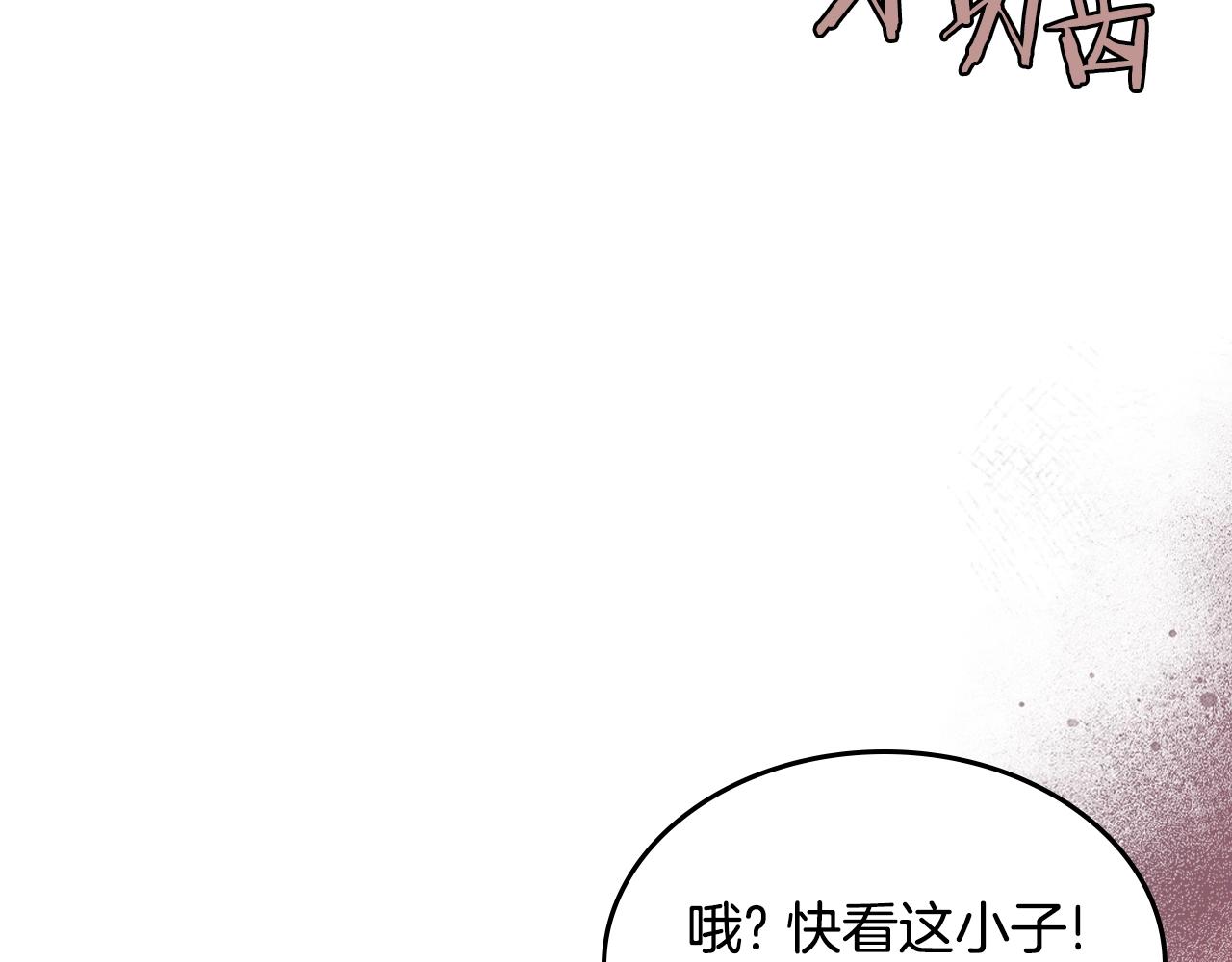 第124话 曾今的影子80