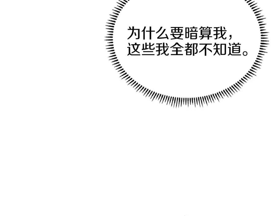 第76话 心中之火125
