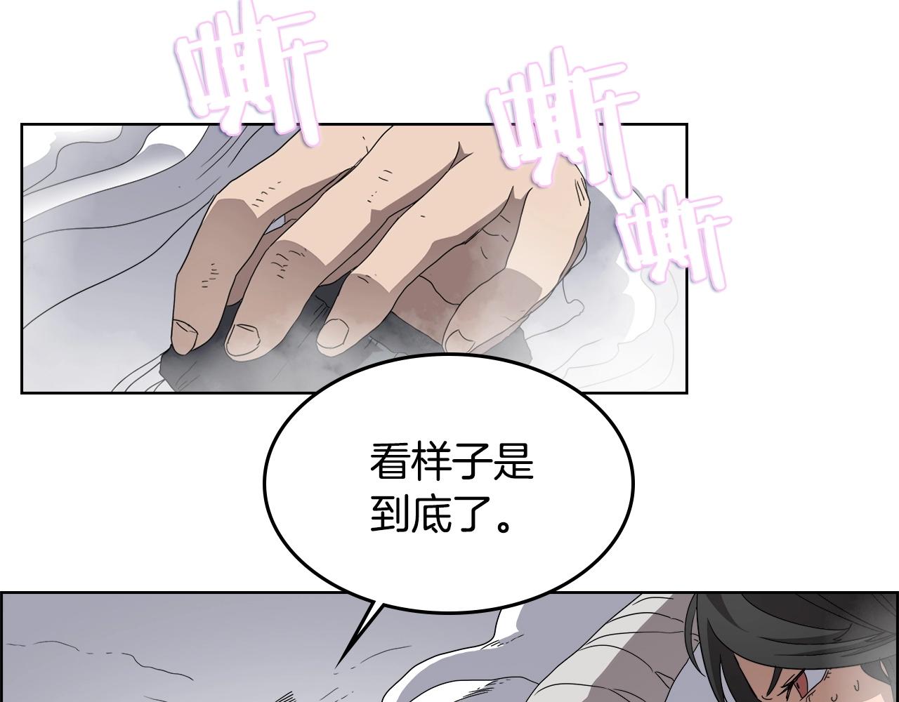 第56话 硬核修炼68
