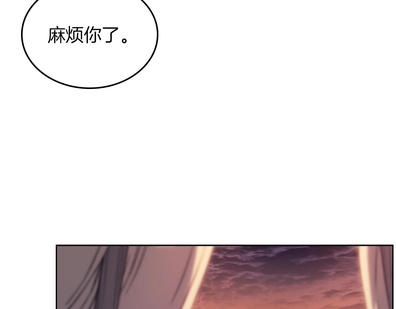 第25话 崩山计45