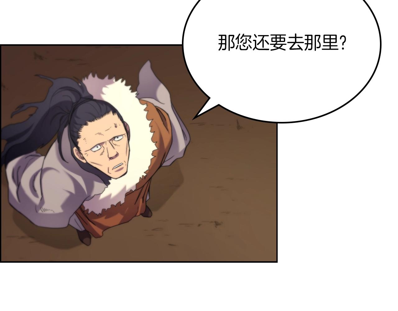 第96话 圣火的呼唤45
