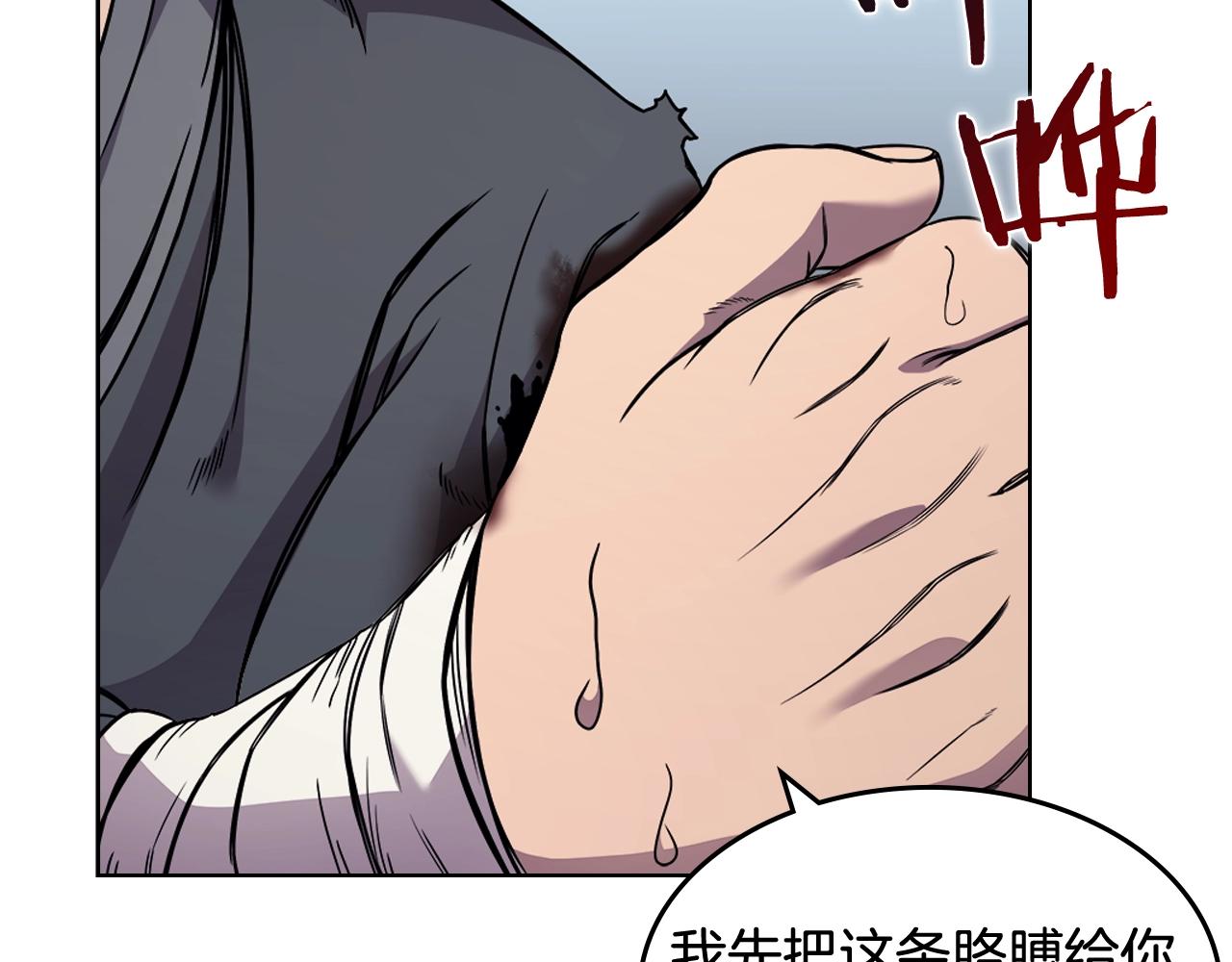 第135话 他的眼神31