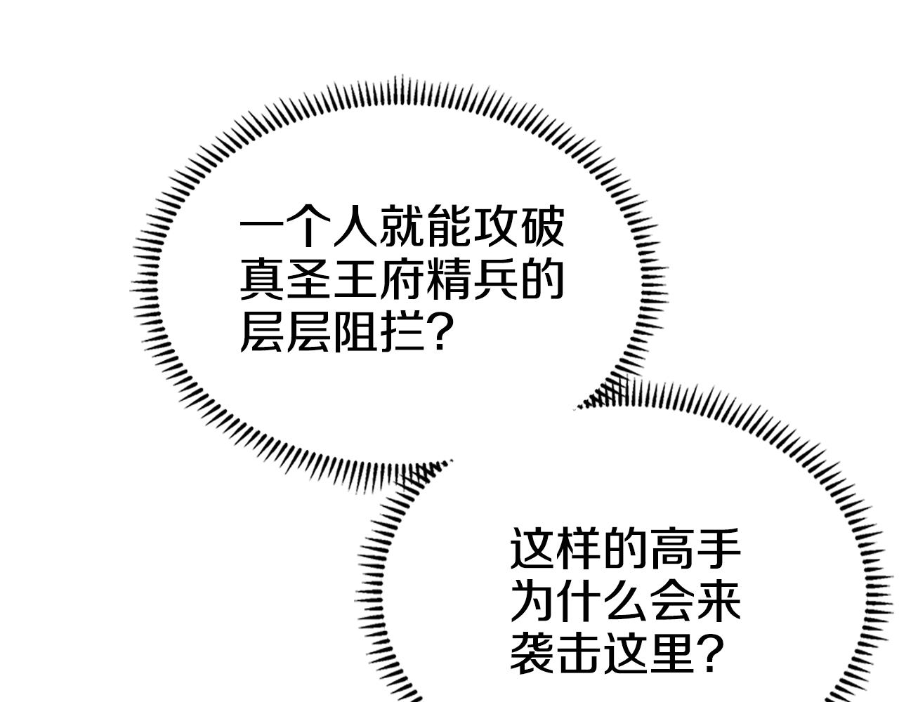 第146话 灾临93