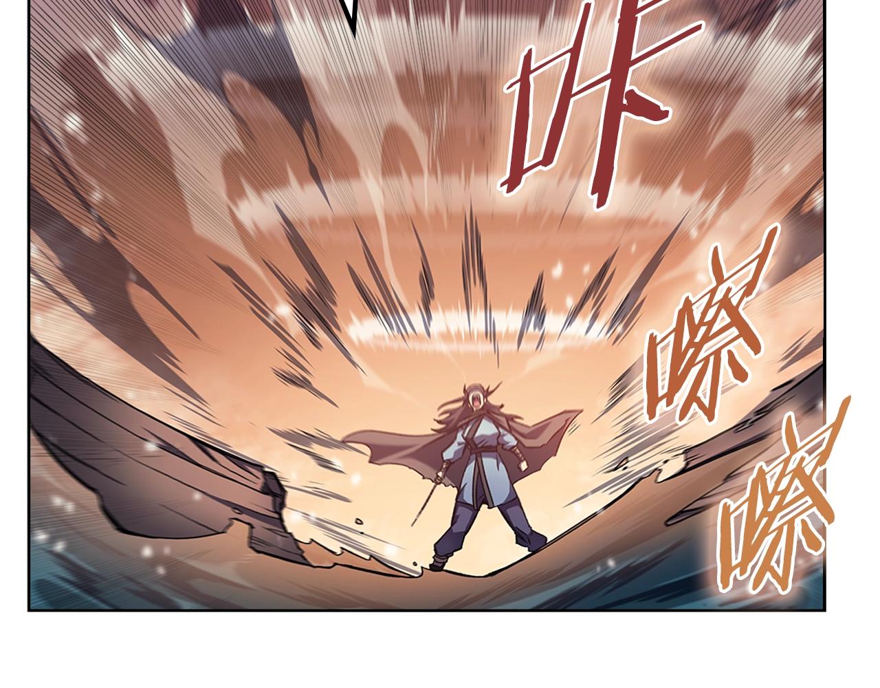 第15话 刀身合一119