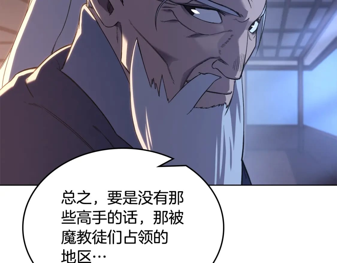 第53话 真正的地狱24