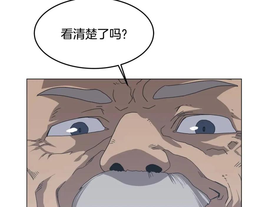 第45话 魔教的内战？61