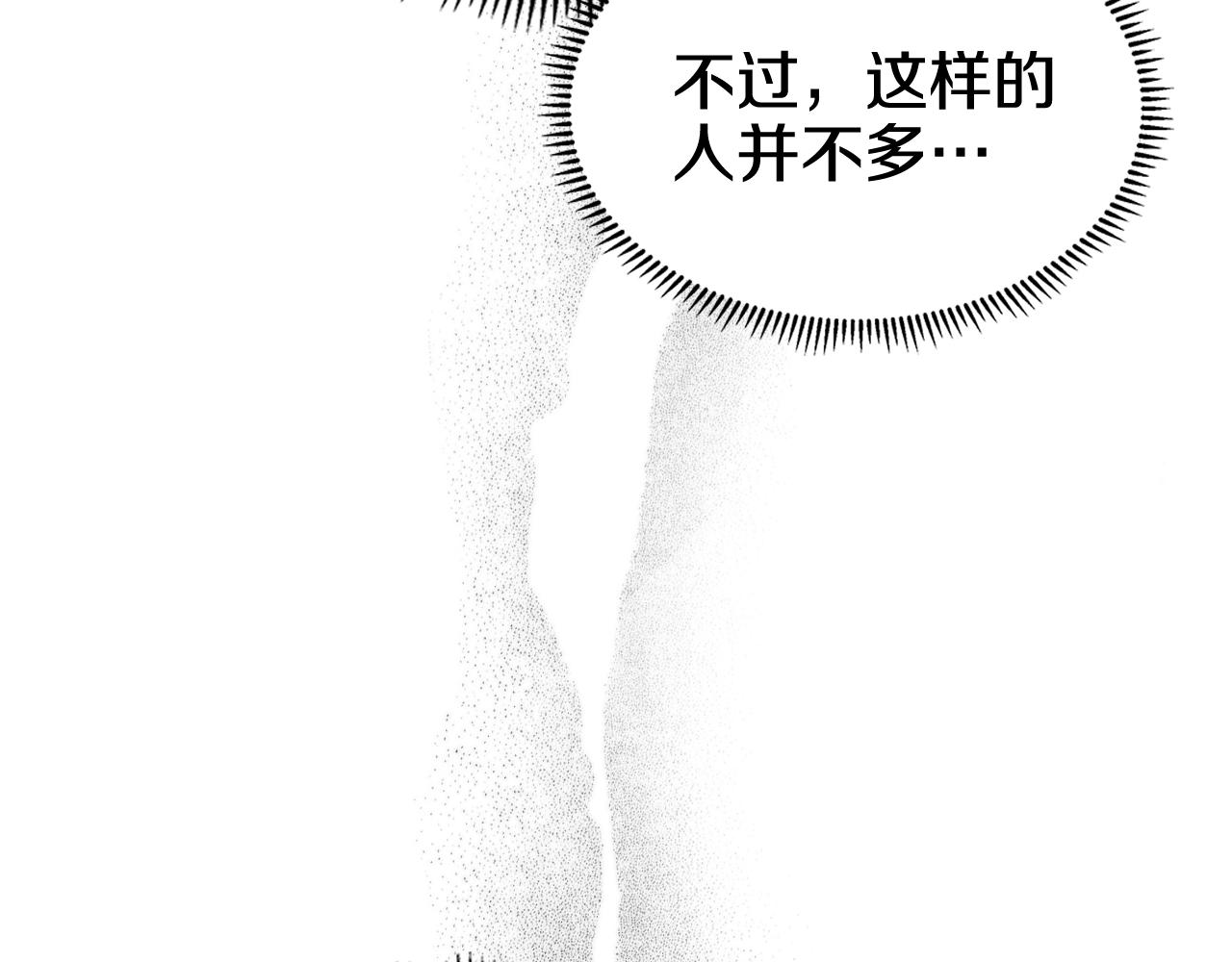 第132话 仇人相见25