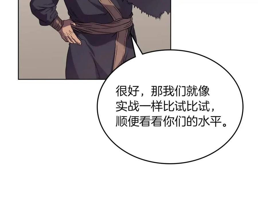 第93话 血僵尸129