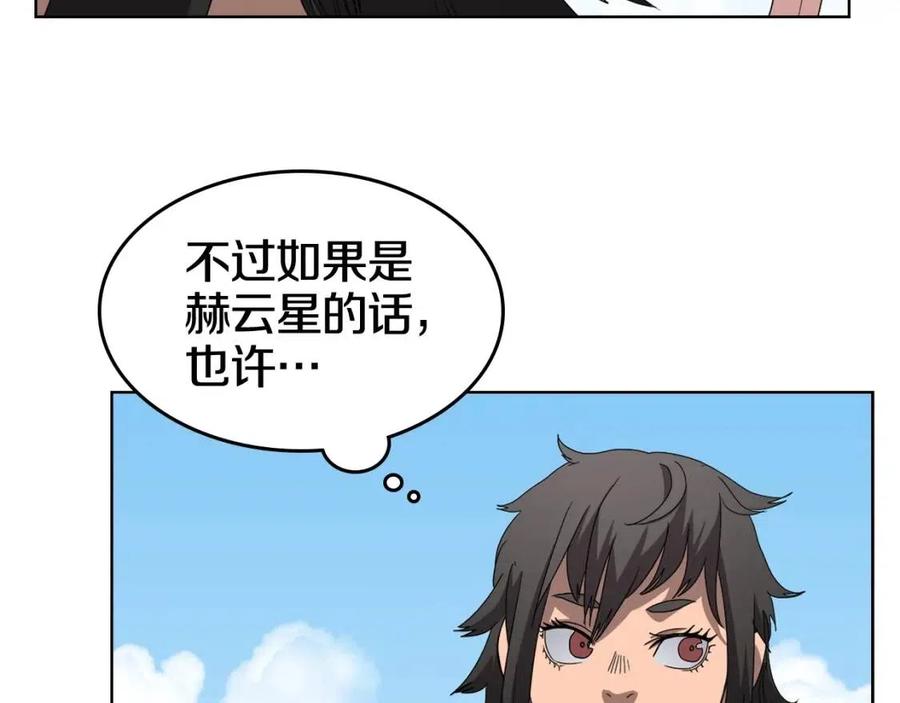 第60话 来自傲慢的挑战55