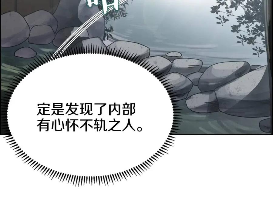第55话 血劫魔丹65