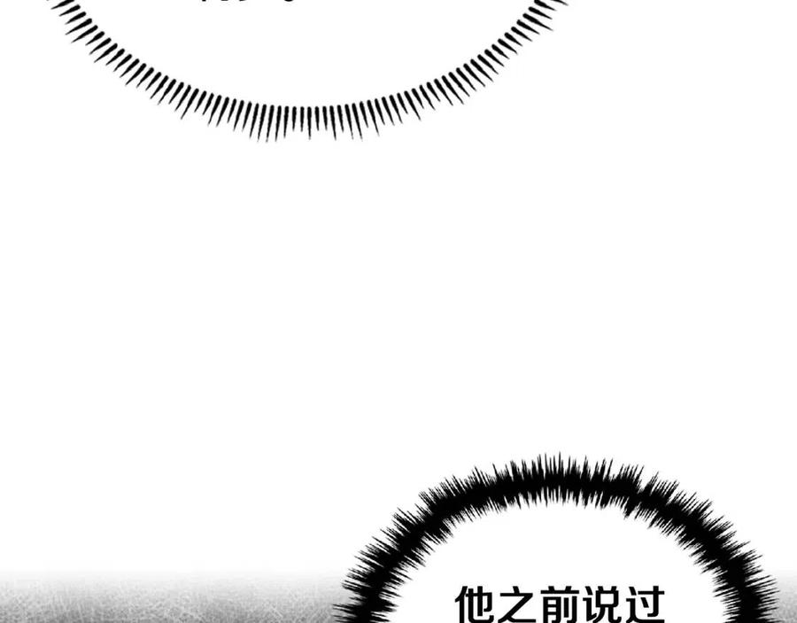 第74话 杀手猎人75