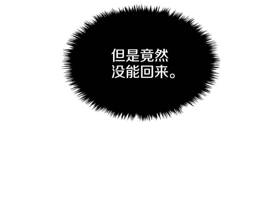 第62话 谁敢与我争高下45