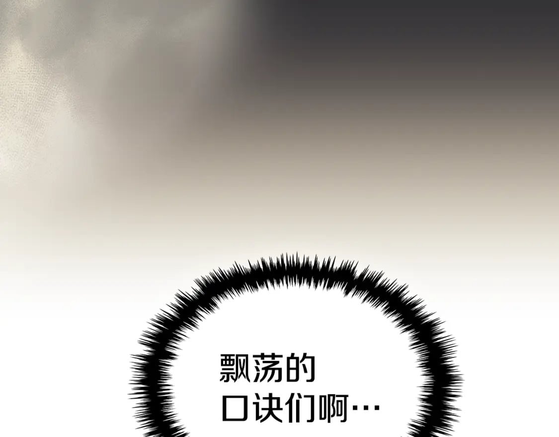 第43话 神鸟19