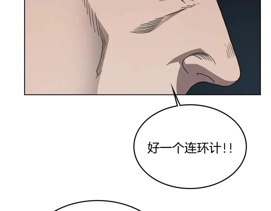 第54话 魔教庆典117