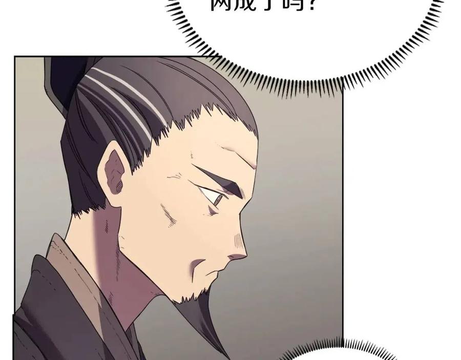 第87话 毒发45