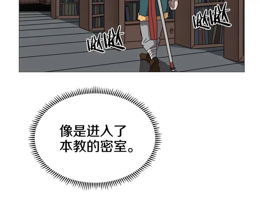 第43话 竟敢呲牙？99