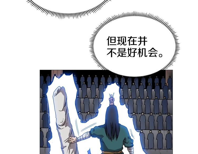 第38话 出来！我要挑战你11