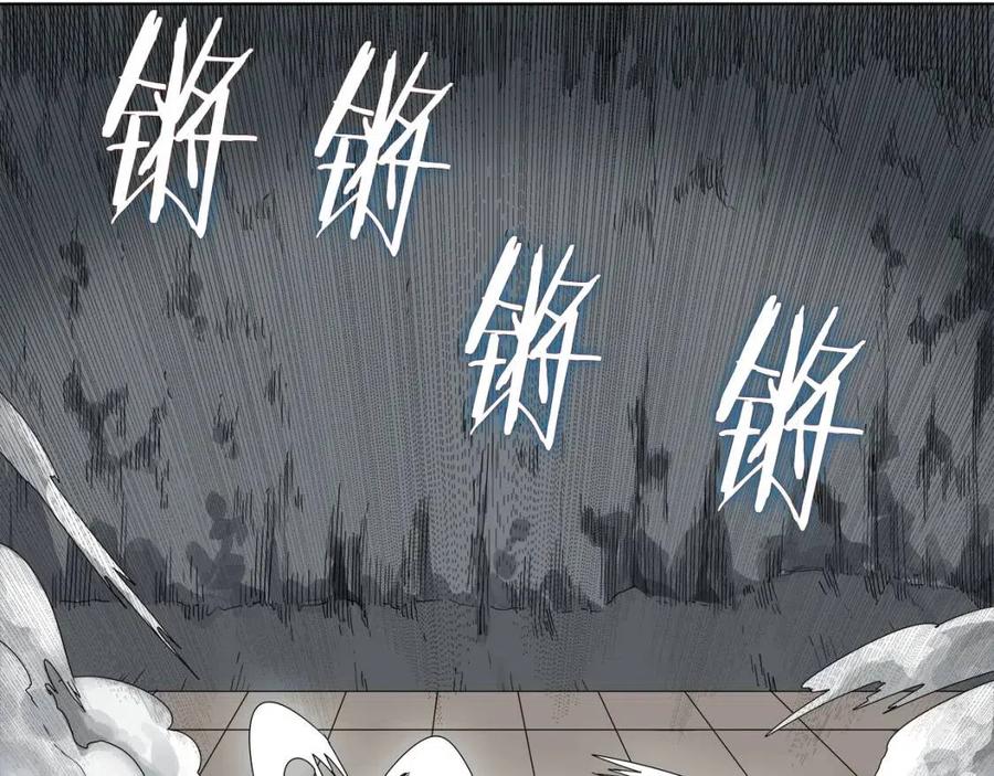 第16话 教主的血肉！21