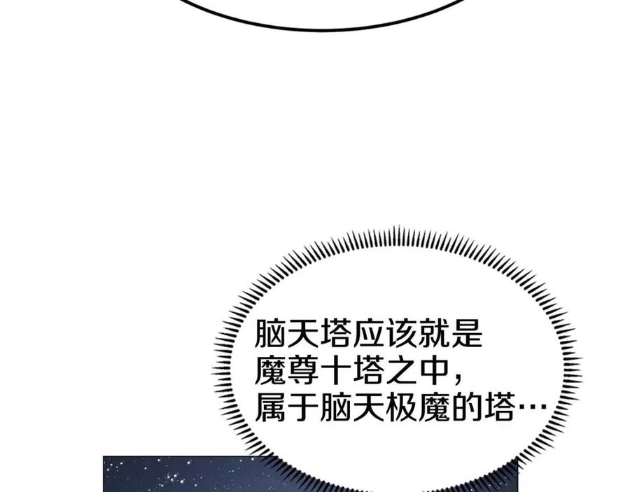 第43话 竟敢呲牙？20