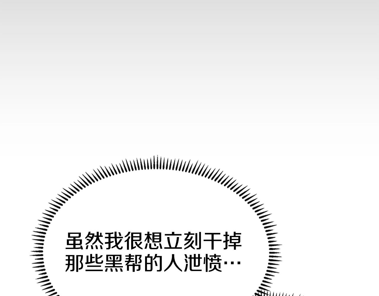 第124话 曾今的影子124